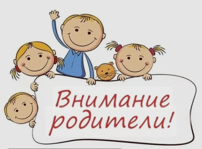Данные (списки) свидетельств о рождении для комплектования МБДОУ 110 (МОСКОВСКАЯ,24) Данные (списки) свидетельств о рождении для комплектования МБДОУ 110 (МОСКОВСКАЯ,24).